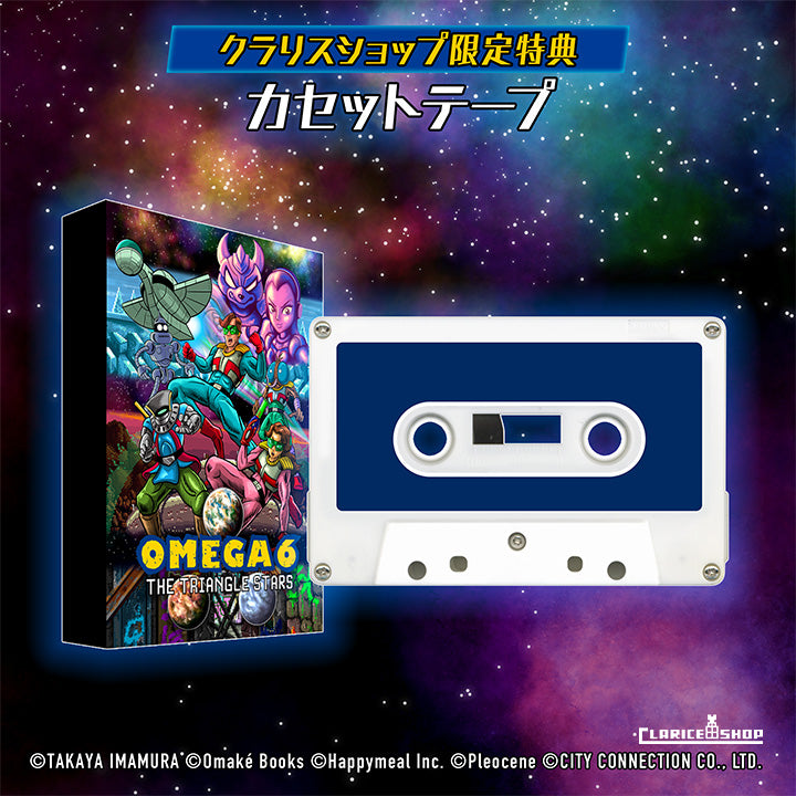 OMEGA 6 THE TRIANGLE STARS (Nintendo Switchソフト)