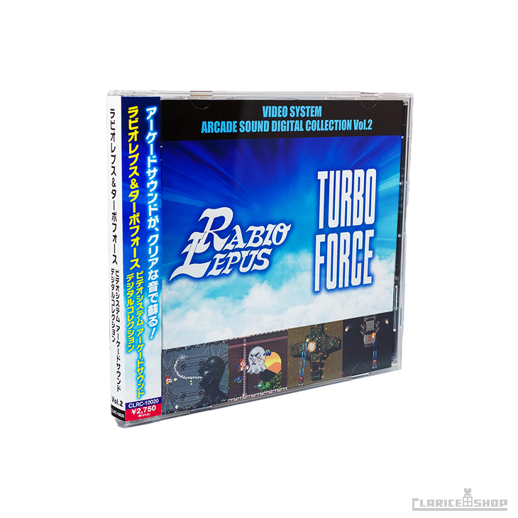 ラビオレプス＆ターボフォース -VIDEO SYSTEM ARCADE SOUND DIGITAL COLLECTION Vol.2-