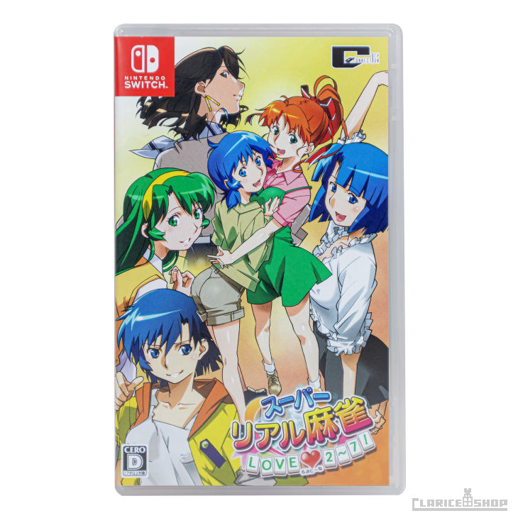 【スペシャルセット】『スーパーリアル麻雀 LOVE♥2〜7!』特装版+復刻豆本セット♡オリジナル特典付(Nintendo Switchソフト)