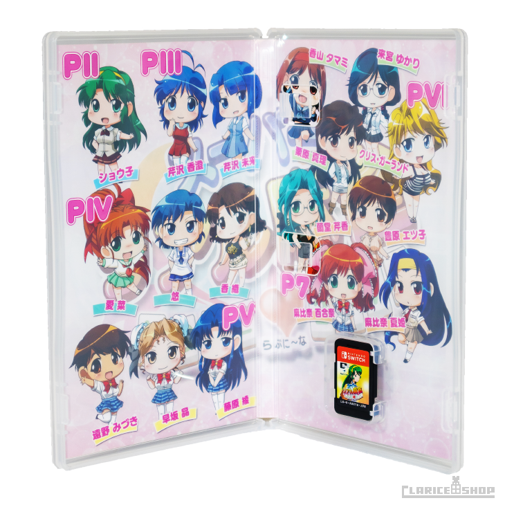 【スペシャルセット】『スーパーリアル麻雀 LOVE♥2〜7!』特装版+復刻豆本セット♡オリジナル特典付(Nintendo Switchソフト)