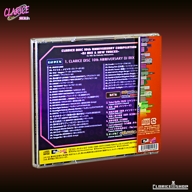 CLARICE DISC 10th ANNIVERSARY COMPILATION -DJ MIX & NEW TRACKS-