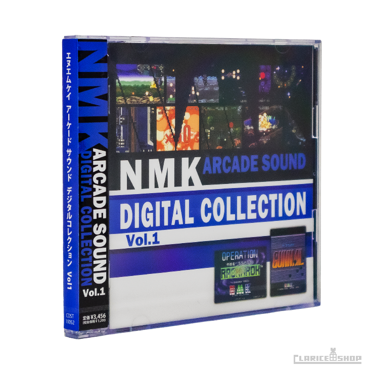 『作戦名ラグナロク』『ガンネイル』NMK ARCADE SOUND DIGITAL COLLECTION Vol.1