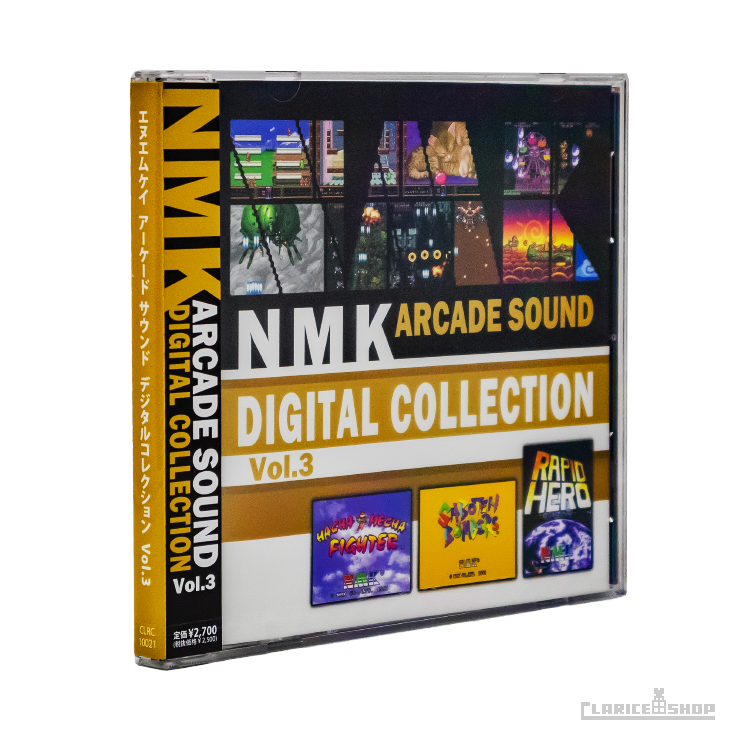 『はちゃめちゃファイター』『サボテンボンバーズ』『ラピッドヒーロー』NMK ARCADE SOUND DIGITAL COLLECTION Vol.3