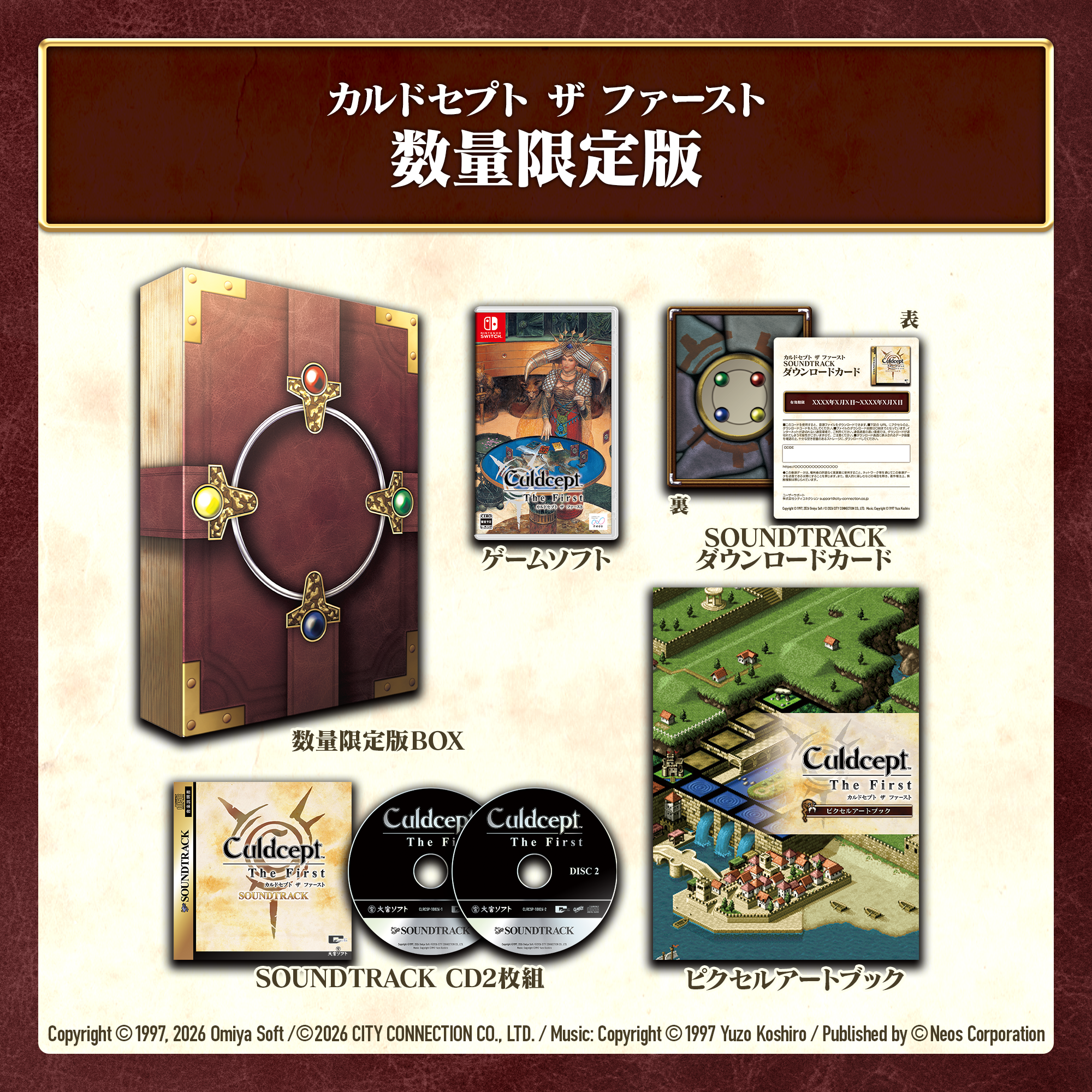 2-8_Culdcept___NS_08.png?v=