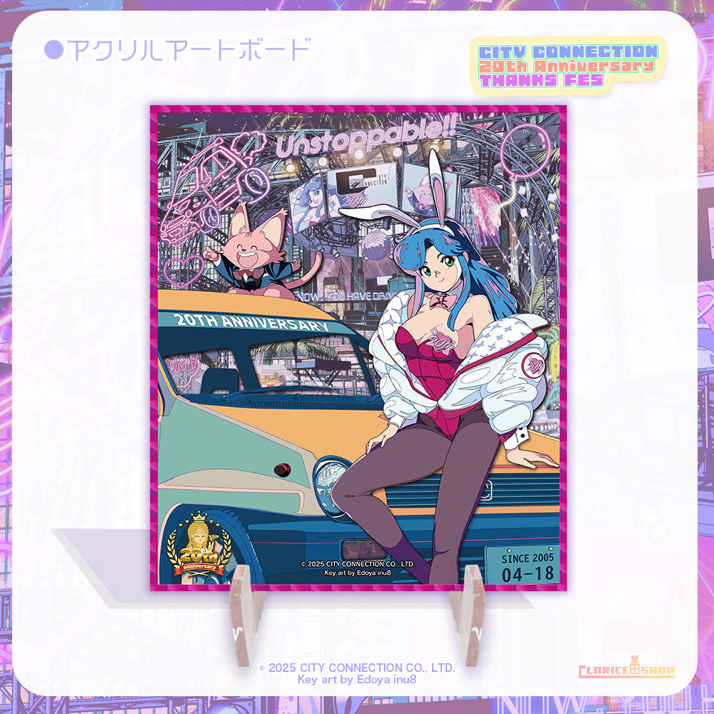 Starry Sky アクリルパネル アクリルアート 抽選会 Starry Sky アクリルパネル アクリルアート 抽選会 アクリルアート