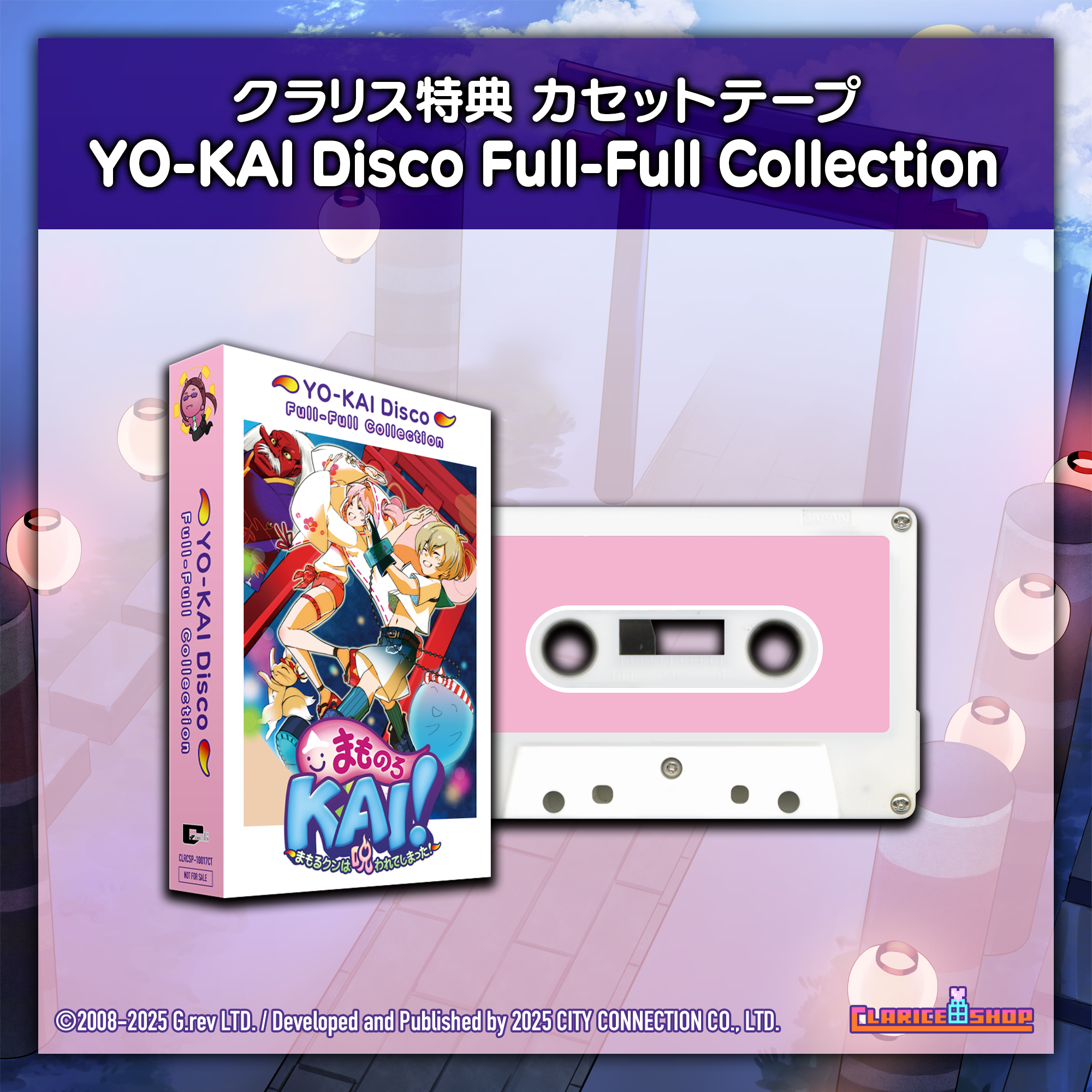 まものろKAI！ ～まもるクンは呪われてしまった！～