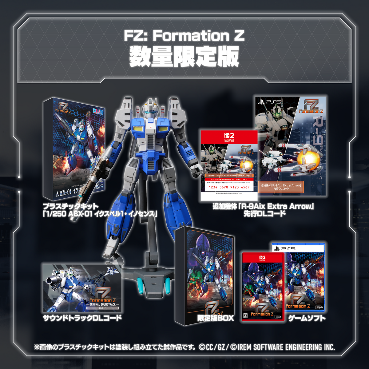 FZ: Formation Z FZ: Formation Z