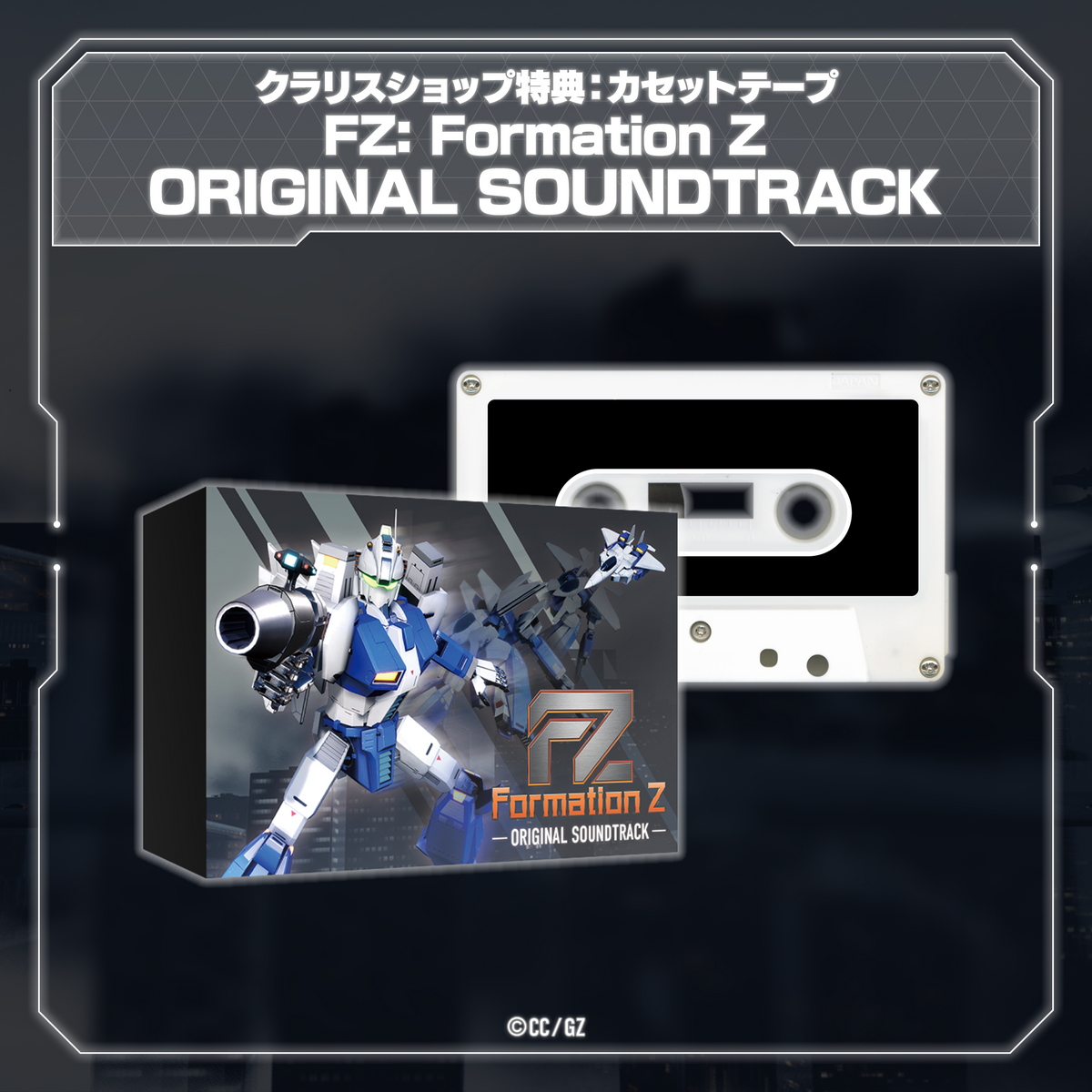 FZ: Formation Z FZ: Formation Z