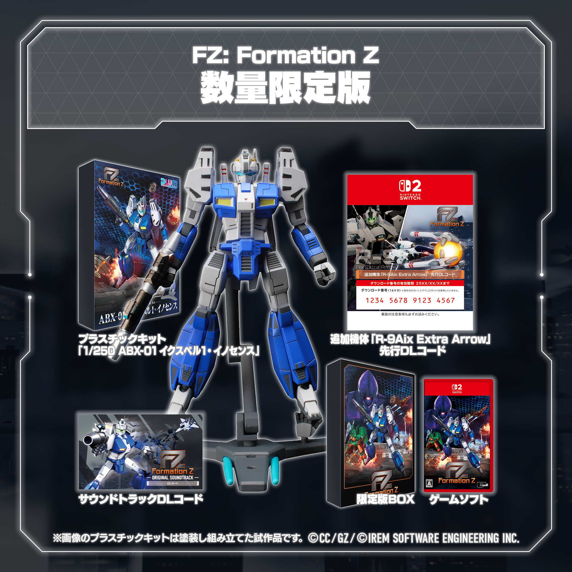 FZ: Formation Z