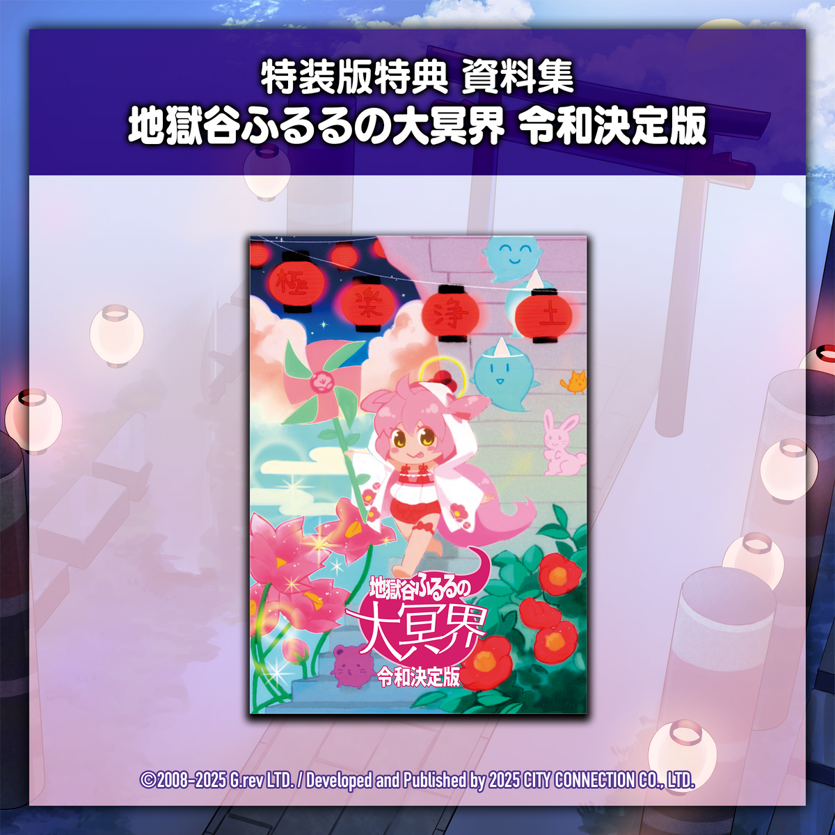 まものろKAI！ ～まもるクンは呪われてしまった！～