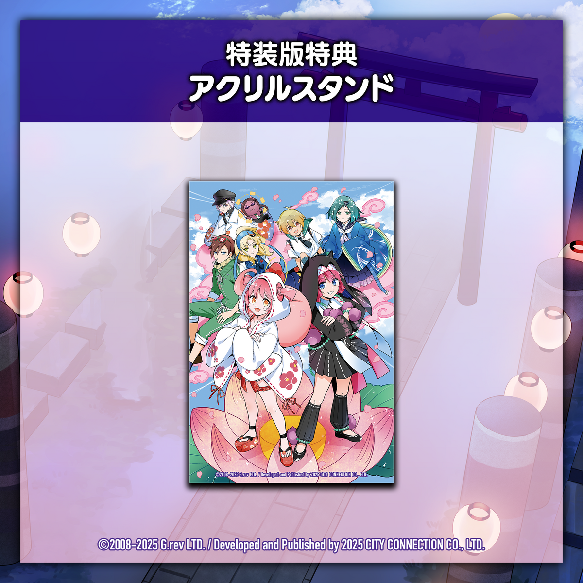 まものろKAI！ ～まもるクンは呪われてしまった！～