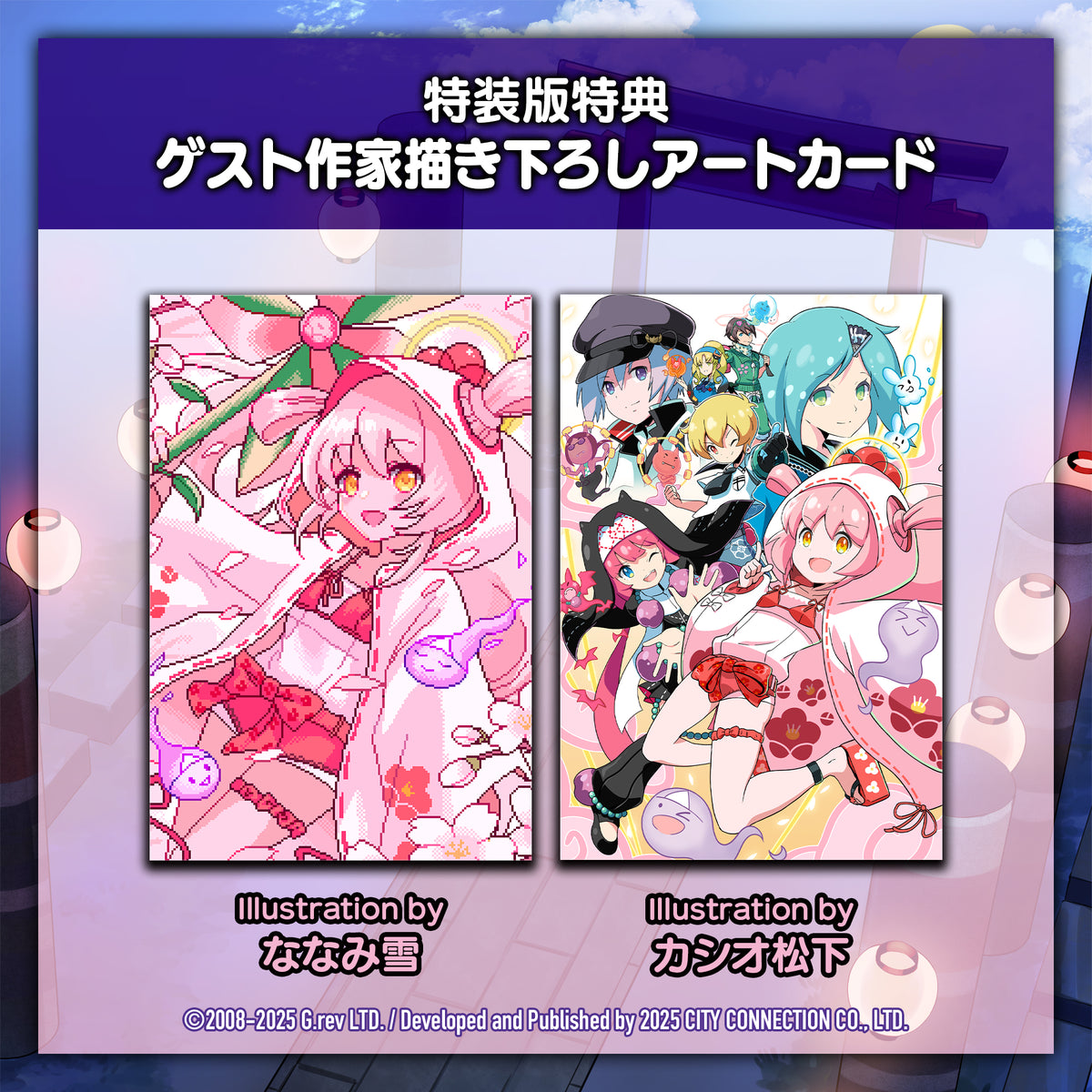 まものろKAI！ ～まもるクンは呪われてしまった！～