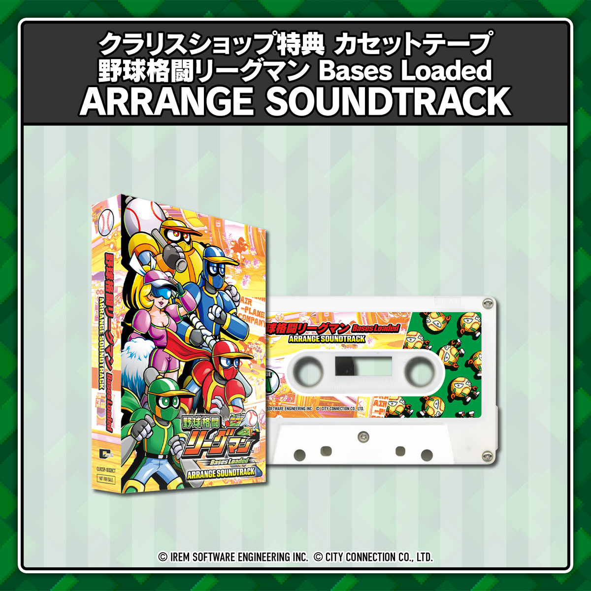 野球格闘リーグマン Bases Loaded