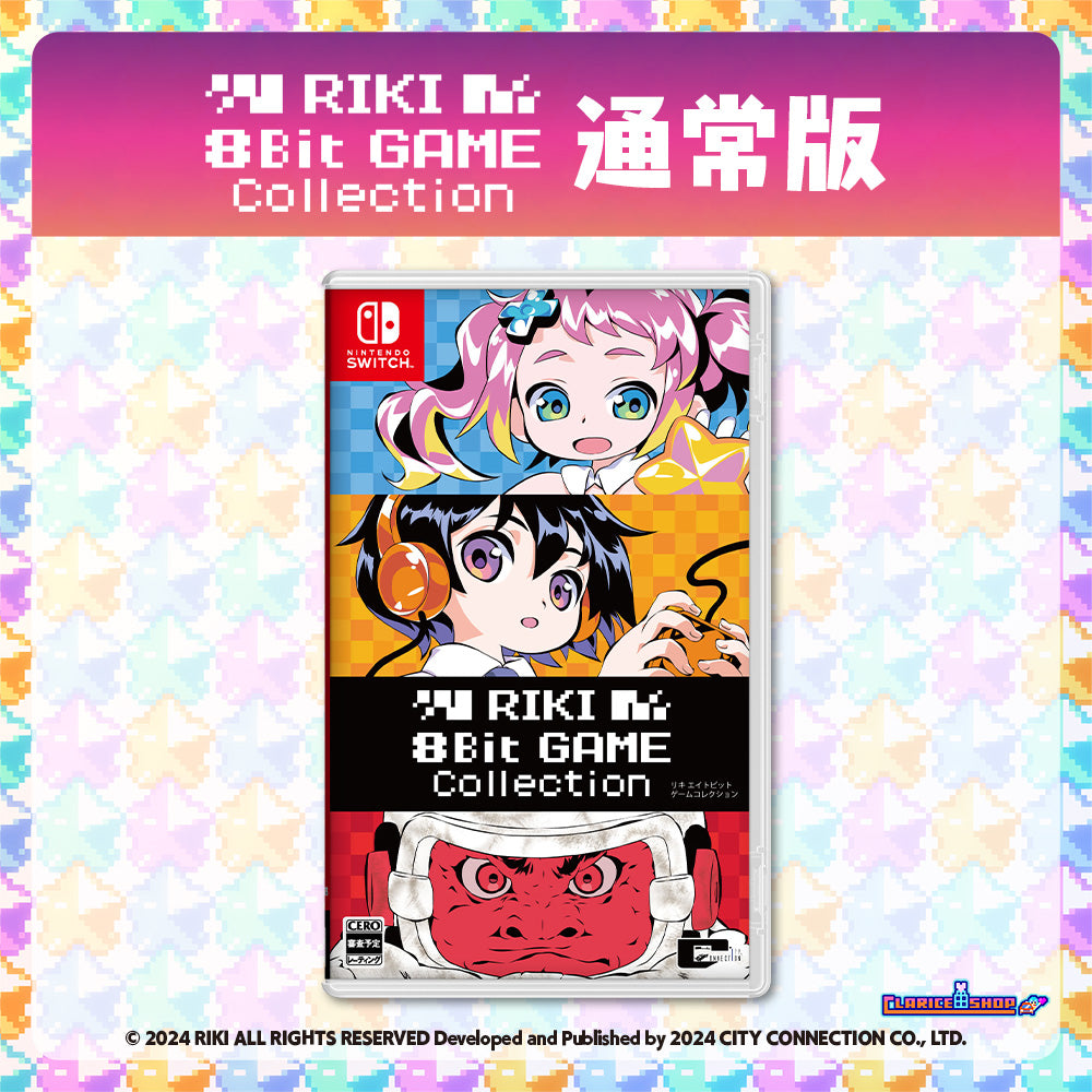 RIKI 8Bit GAME Collection (Nintendo Switchソフト)
