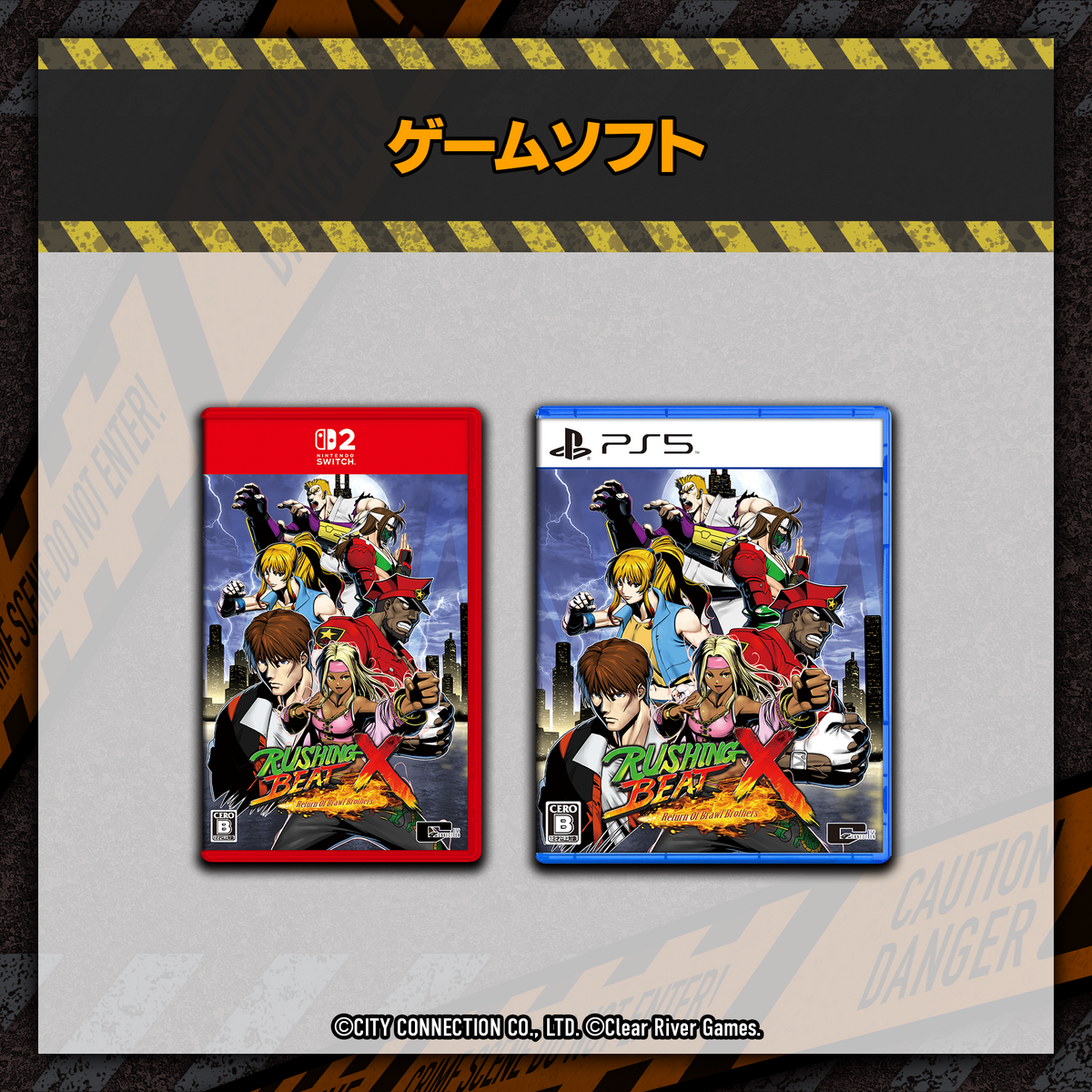 RUSHING BEAT X: Return Of Brawl Brothers RUSHING BEAT X: Return Of Brawl Brothers