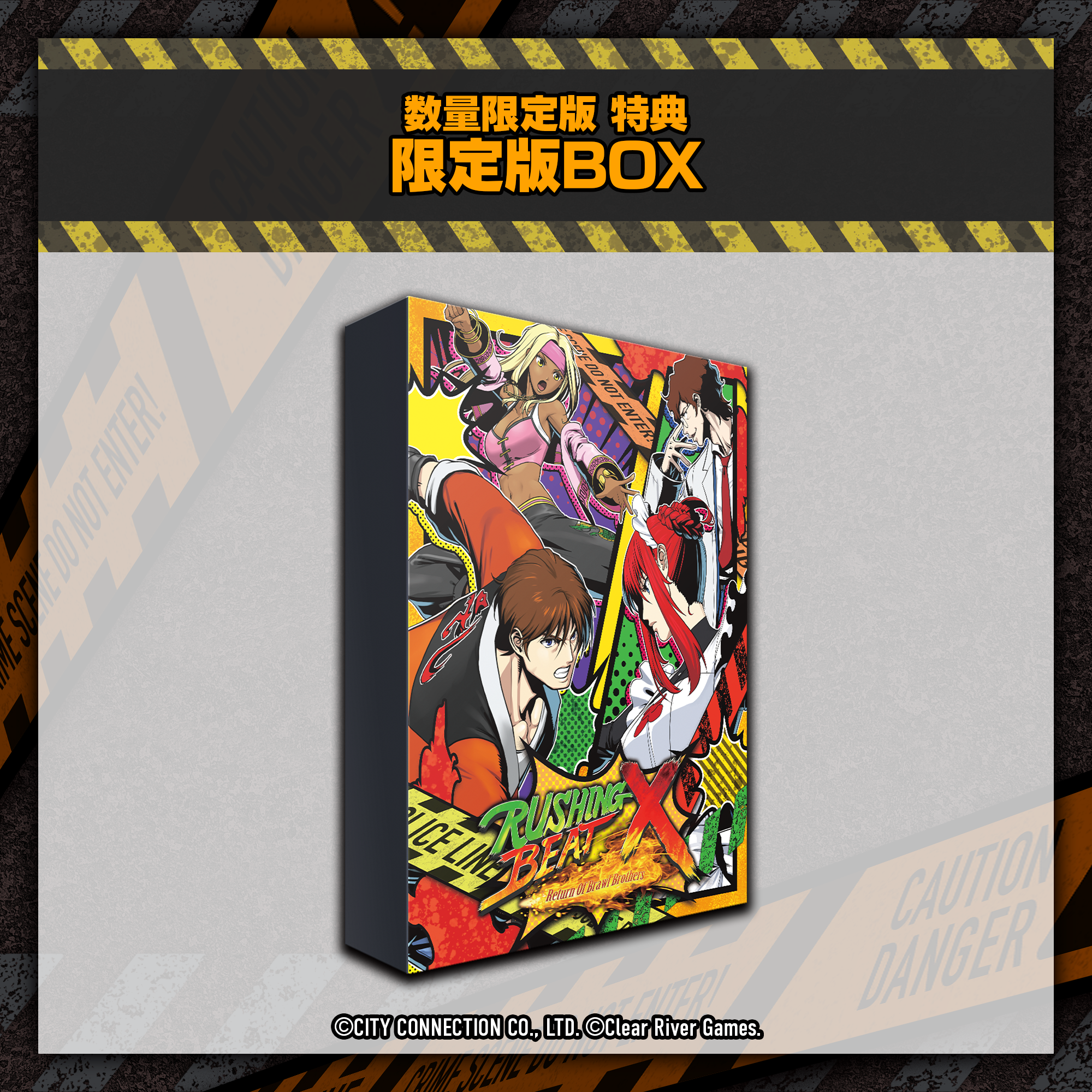 RUSHING BEAT X: Return Of Brawl Brothers