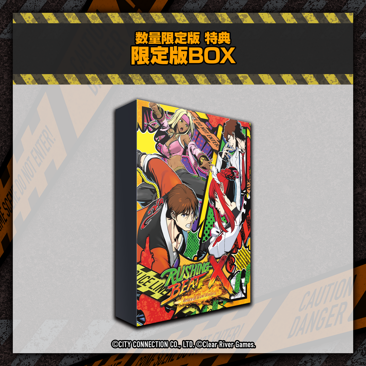 RUSHING BEAT X: Return Of Brawl Brothers RUSHING BEAT X: Return Of Brawl Brothers