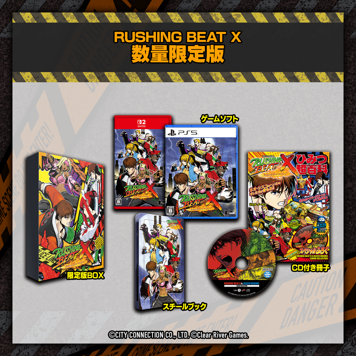 RUSHING BEAT X: Return Of Brawl Brothers RUSHING BEAT X: Return Of Brawl Brothers