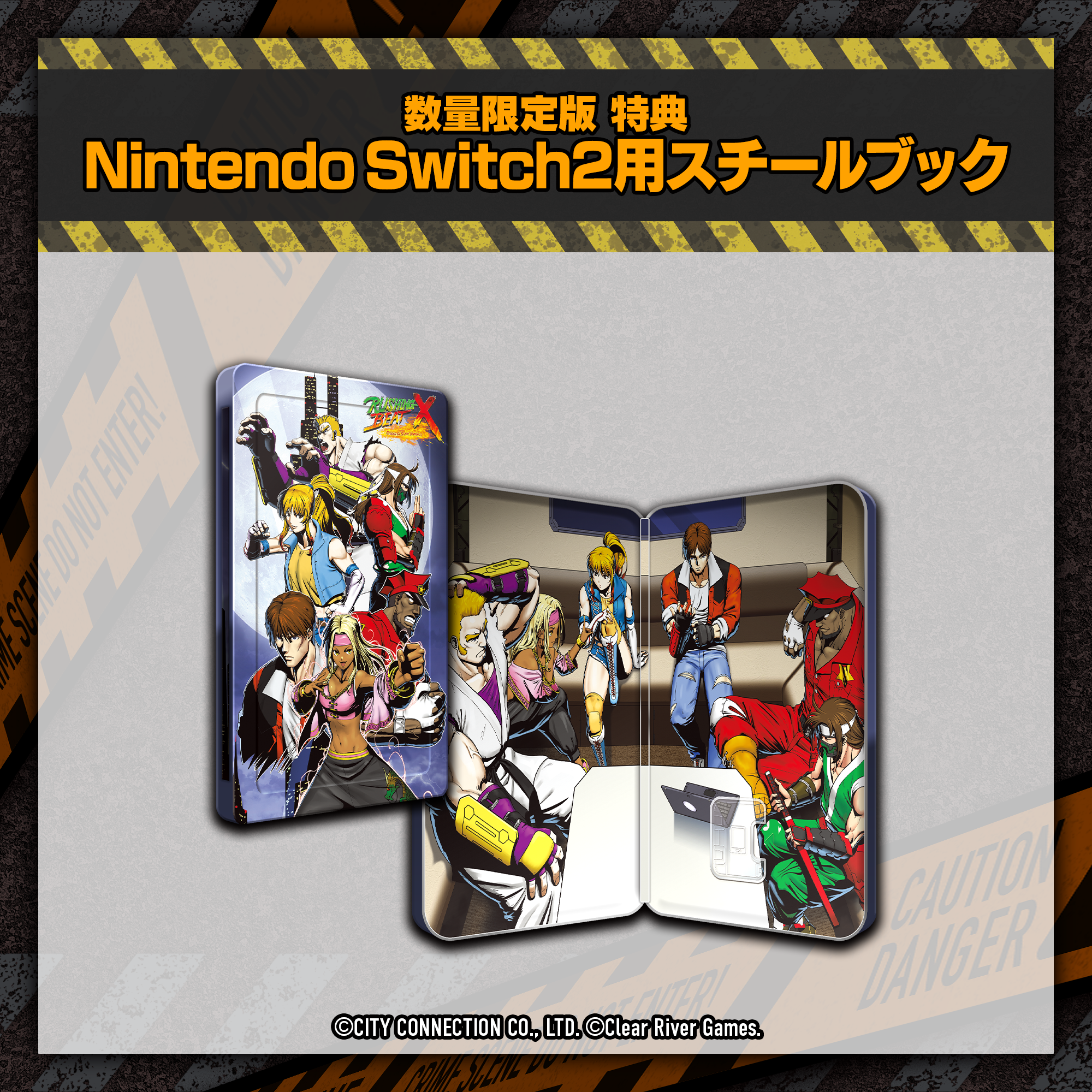 RUSHING BEAT X: Return Of Brawl Brothers