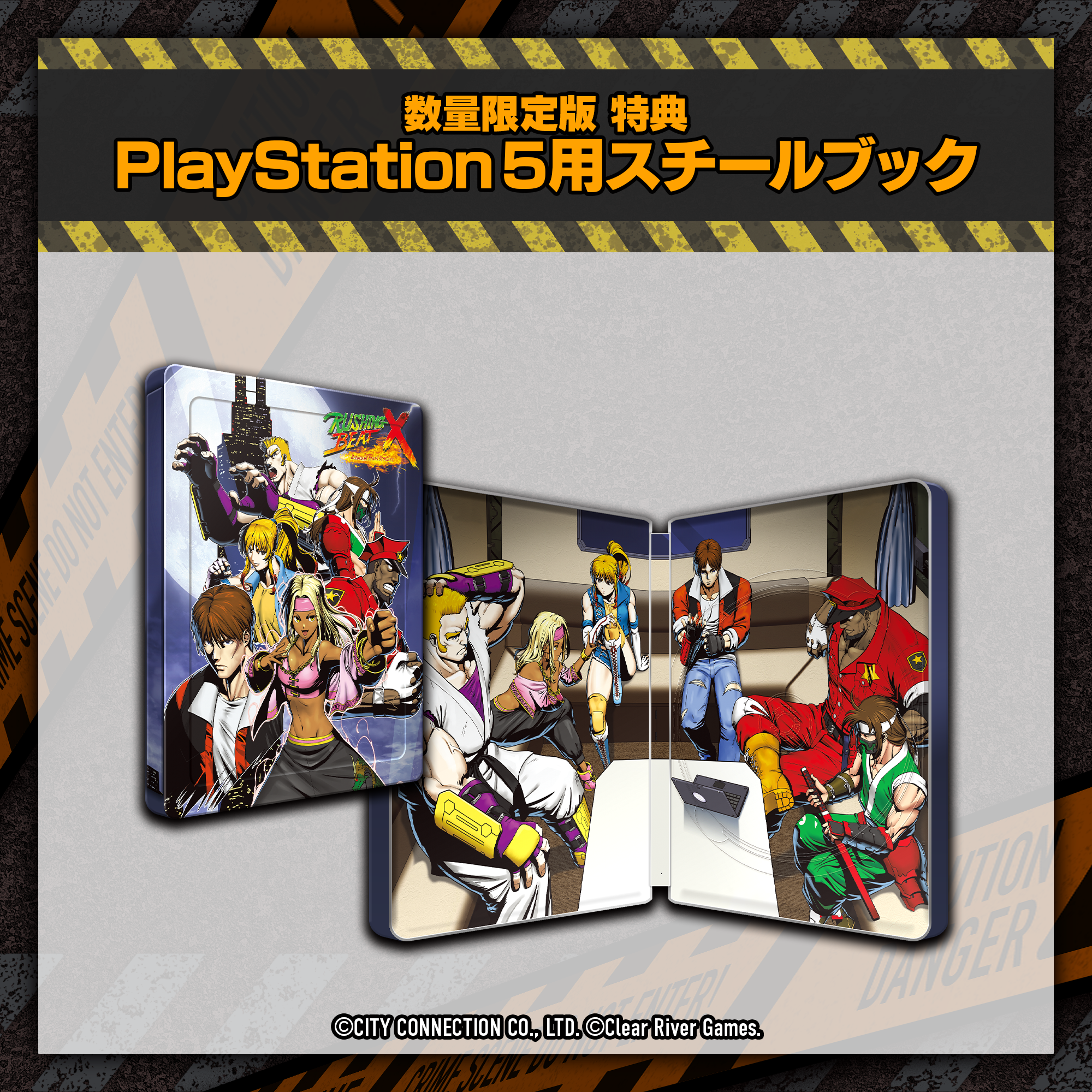 RUSHING BEAT X: Return Of Brawl Brothers