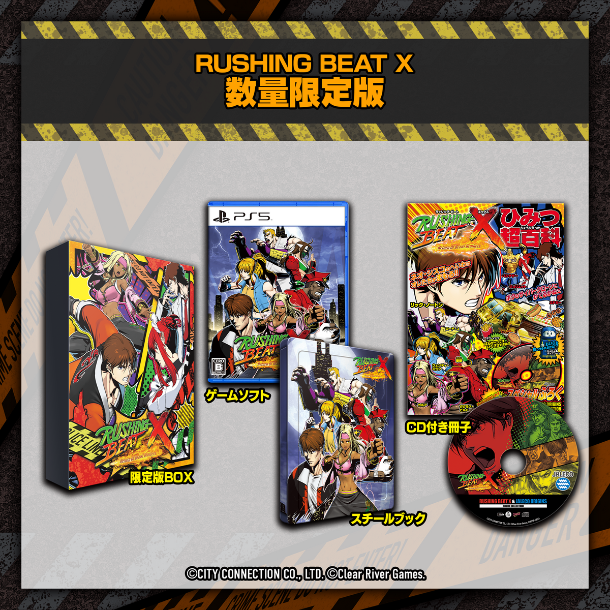 RUSHING BEAT X: Return Of Brawl Brothers