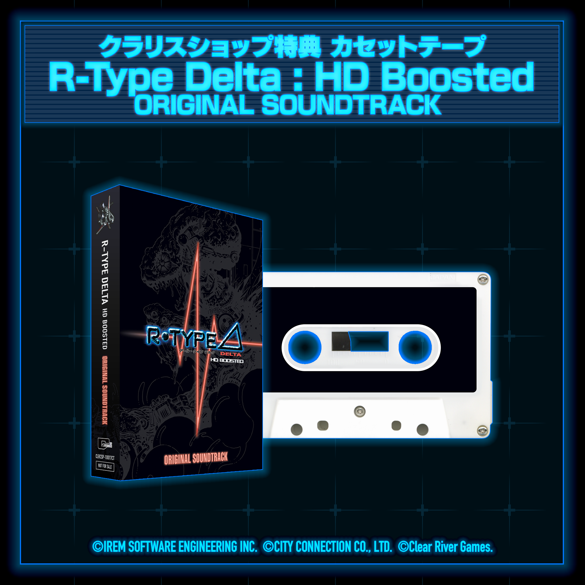 帯付き アールタイプデルタ&ファイナル オリジナルサウンドトラック R-Type Delta: HD Boosted