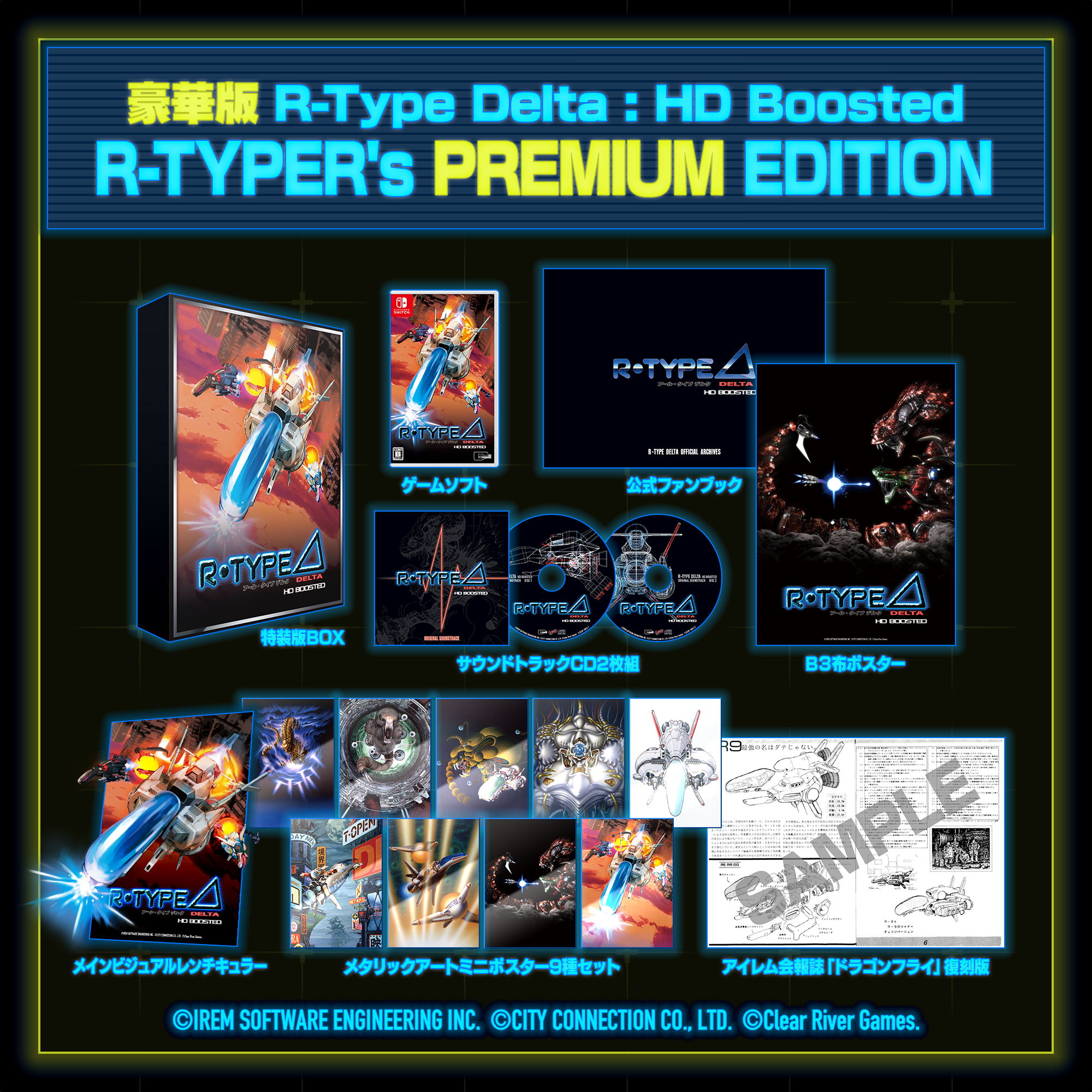 R-Type Delta: HD Boosted R-Type Delta: HD Boosted