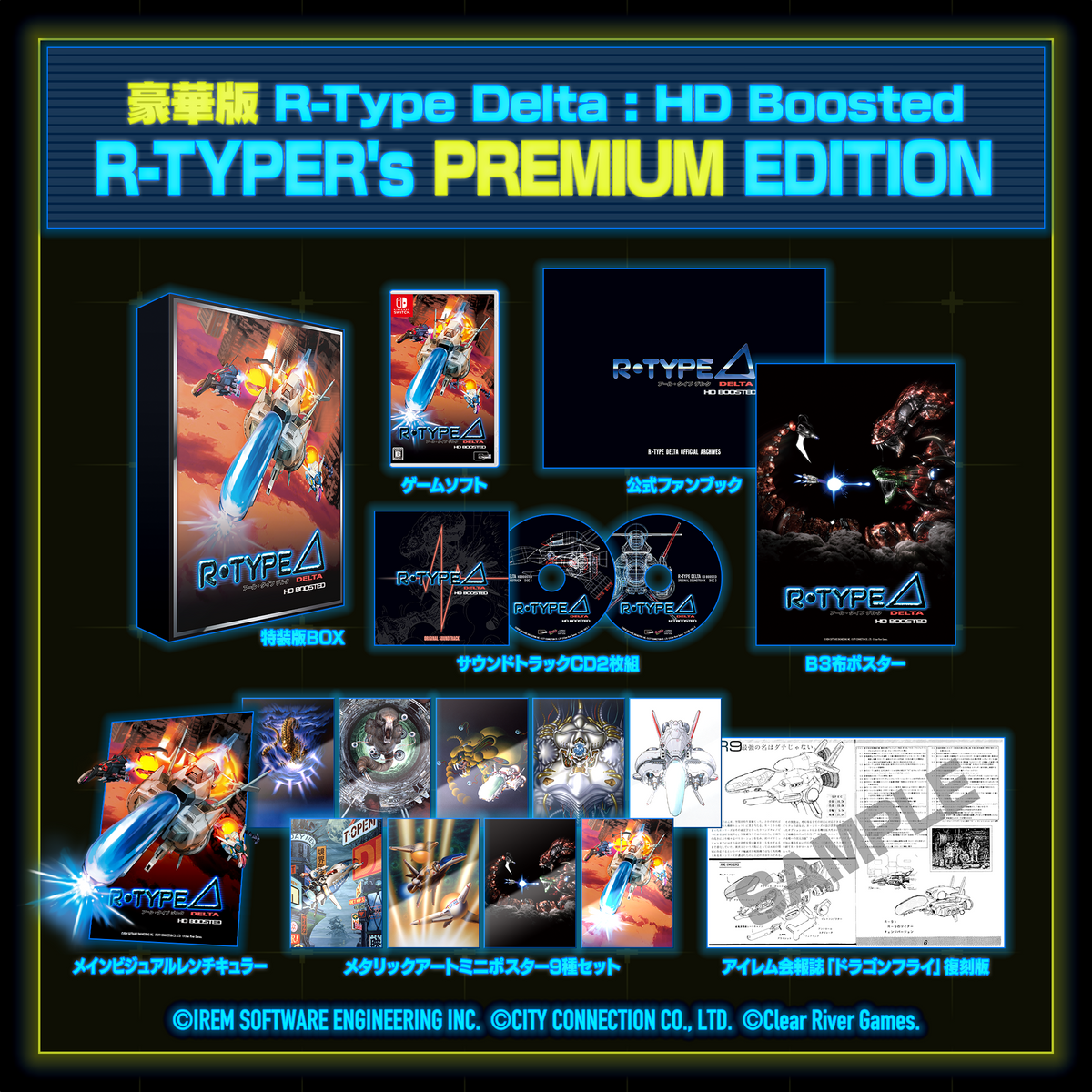 R-Type Delta: HD Boosted