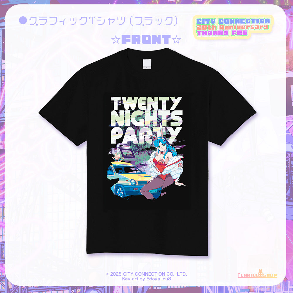 ＜限定商品＞グラフィック Tシャツ「Twenty Nights Party」