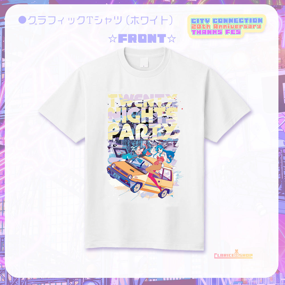 ＜限定商品＞グラフィック Tシャツ「Twenty Nights Party」