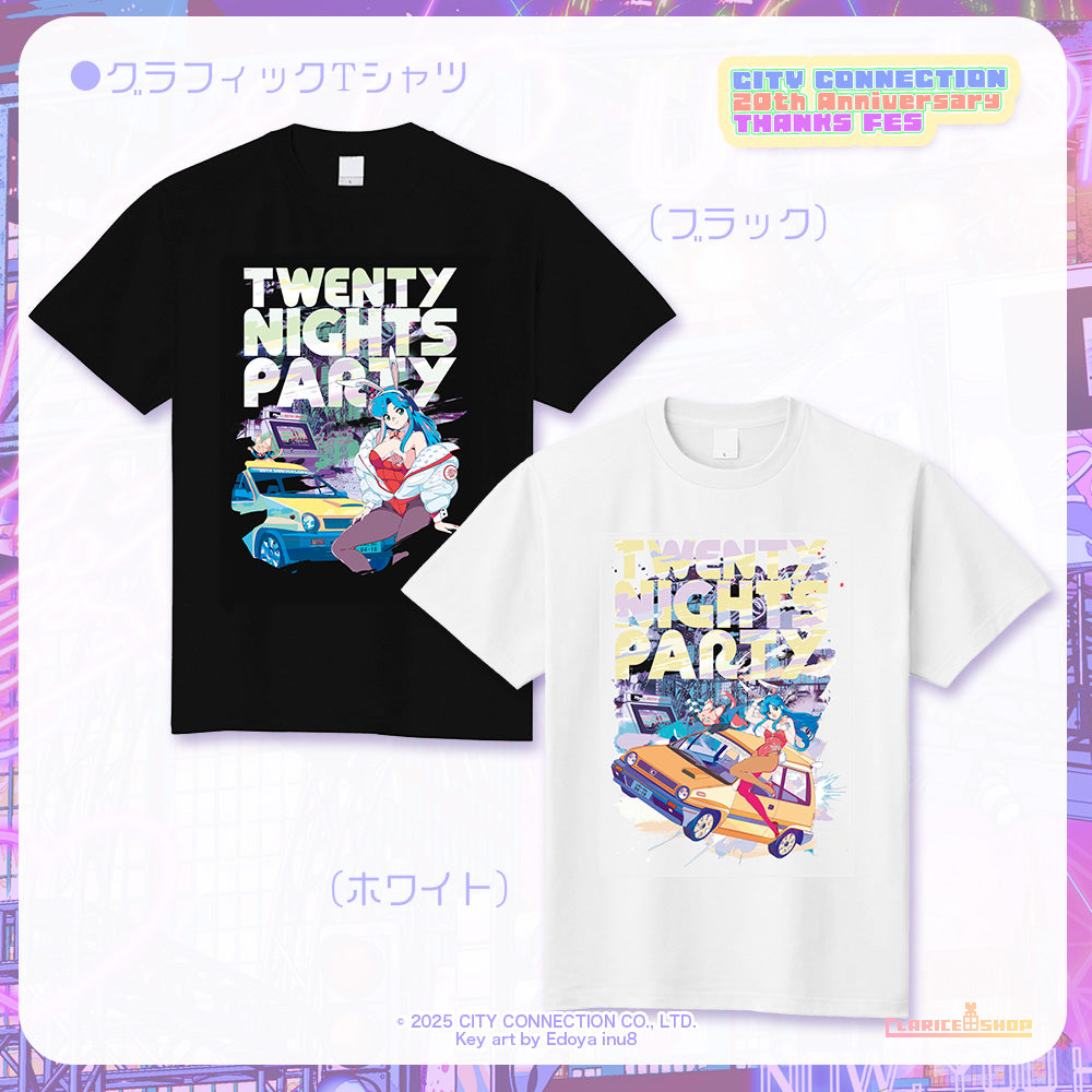 ＜限定商品＞グラフィック Tシャツ「Twenty Nights Party」