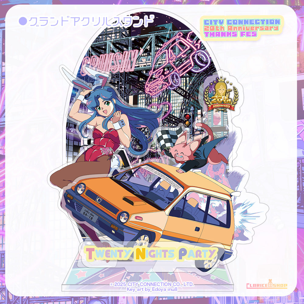 限定商品＞グランドアクリルスタンド「Twenty Nights Party」