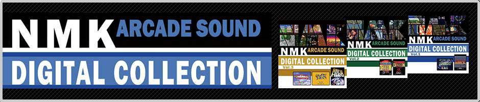 NMK ARCADE SOUND DIGITAL COLLECTIONのバナー画像