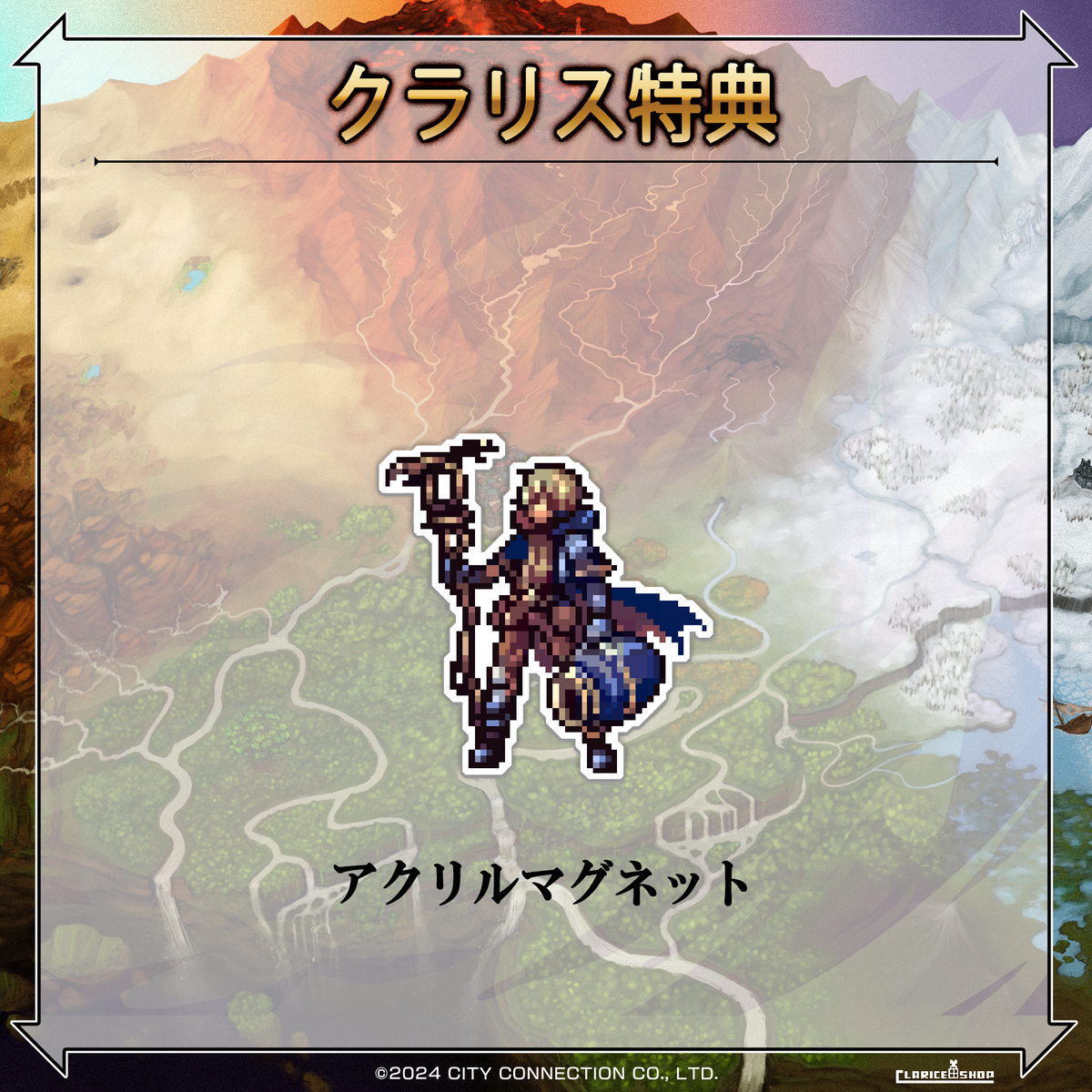 ワイズマンズワールド リトライ