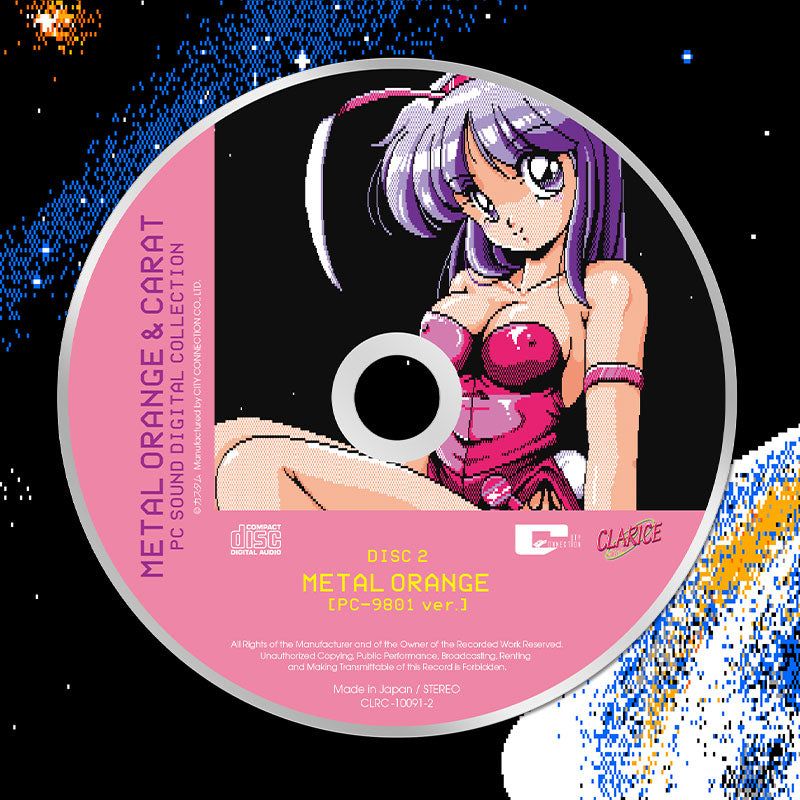 メタルオレンジ＆キャラット PC SOUND DIGITAL COLLECTION