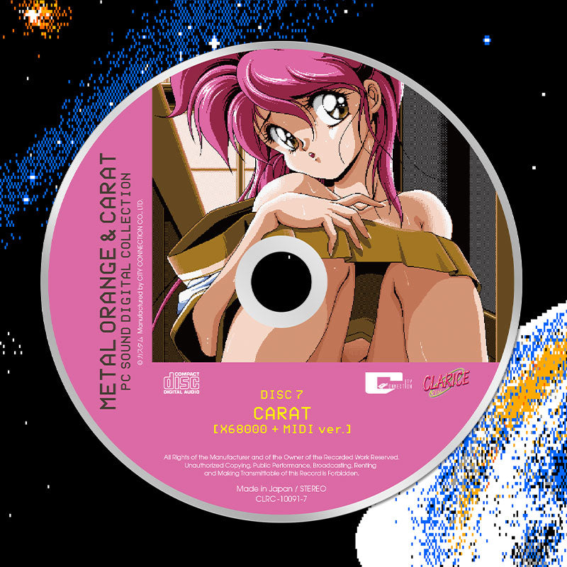 メタルオレンジ＆キャラット PC SOUND DIGITAL COLLECTION