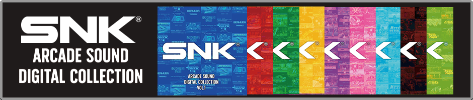 SNK ARCADE SOUND DIGITAL COLLECTIONバナー画像