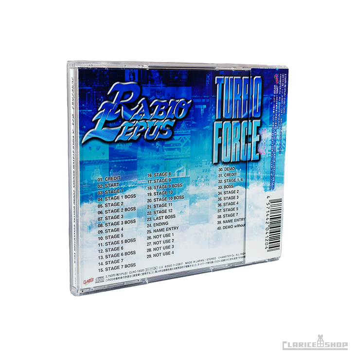 ラビオレプス＆ターボフォース -VIDEO SYSTEM ARCADE SOUND DIGITAL COLLECTION Vol.2-