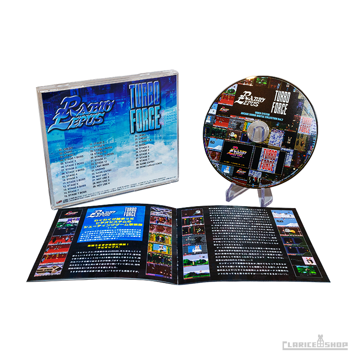 ラビオレプス＆ターボフォース -VIDEO SYSTEM ARCADE SOUND DIGITAL COLLECTION Vol.2-