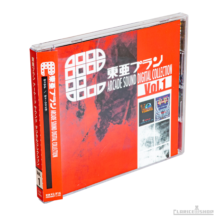 東亜プラン 1 『ヴィマナ』『ヴイ・ファイヴ』