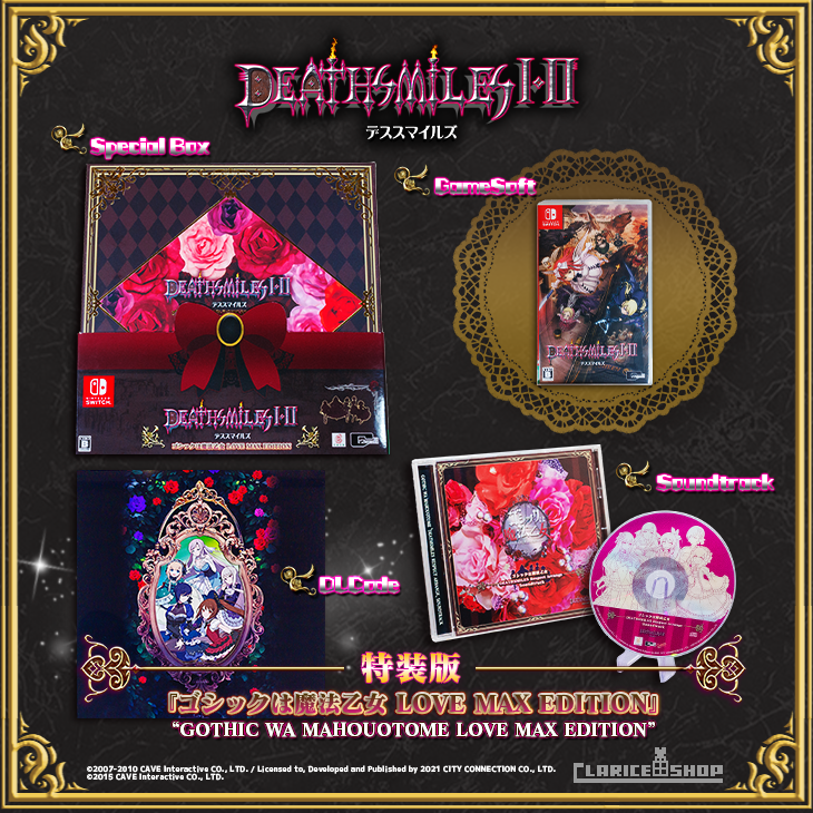 SW デススマイルズ I-II 限定版+BEEP特典+クリアファイル 新品 デススマイルズI・II