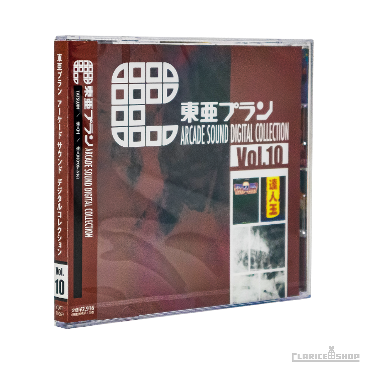 廃盤 オリジナルサウンドトラックCD「ゾンビ」 - CD