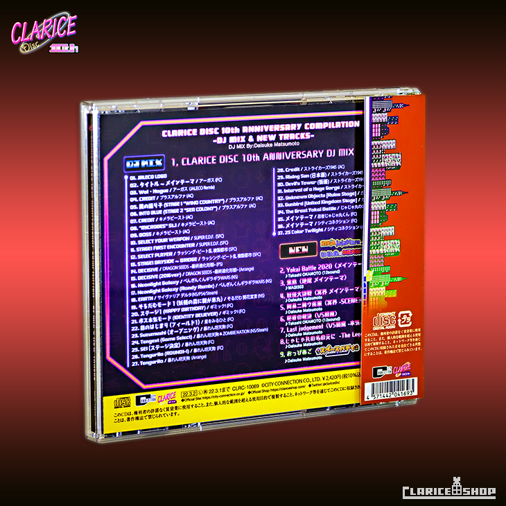 CLARICE DISC 10th ANNIVERSARY COMPILATION -DJ MIX & NEW TRACKS- CLARICE DISC 10th ANNIVERSARY COMPILATION -DJ MIX & NEW TRACKS-