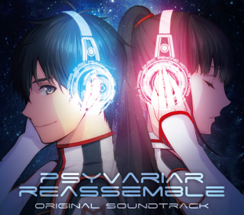 【クラリスショップ限定版】サイヴァリア リアセンブル オリジナルサウンドトラック