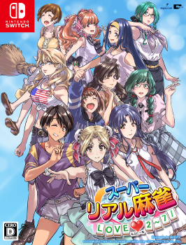 ゴ*太様 任天堂SWITCH スーパーリアル麻雀　特典付　新品未使用・未開封 スーパーリアル麻雀 LOVE♥2〜7!（Nintendo Switchソフト）