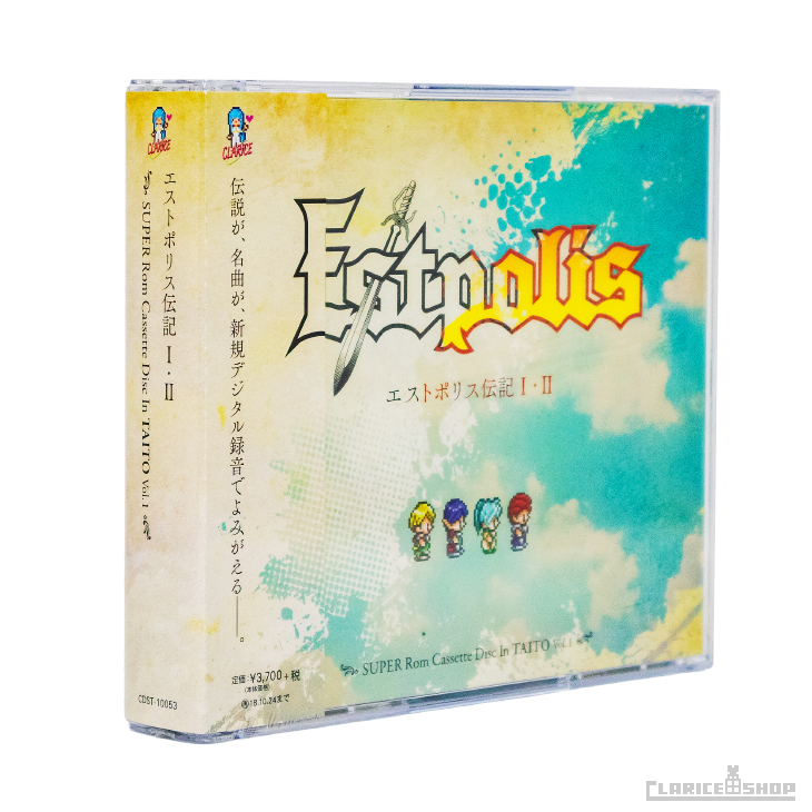 エストポリス伝記I・II -SUPER Rom Cassette Disc In TAITO Vol.1-