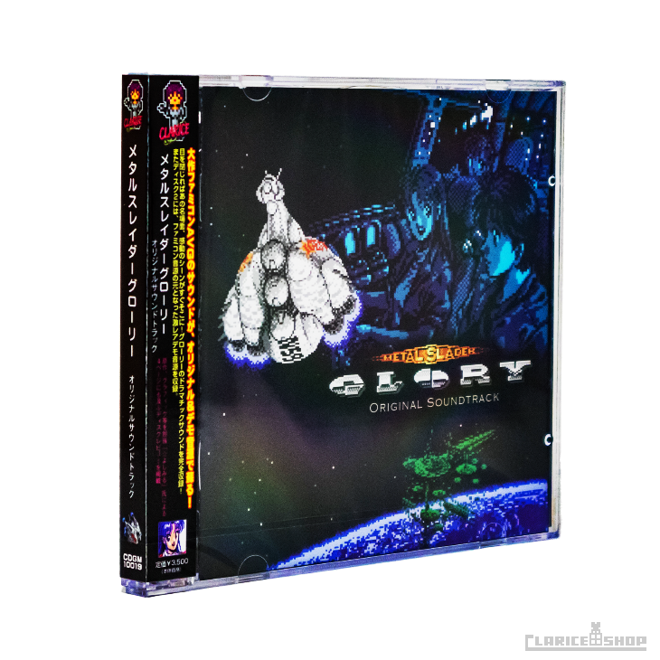 （新品未開封）「メタルスレイダーグローリー」オリジナルサウンドトラック メタルスレイダーグローリー オリジナルサウンドトラック