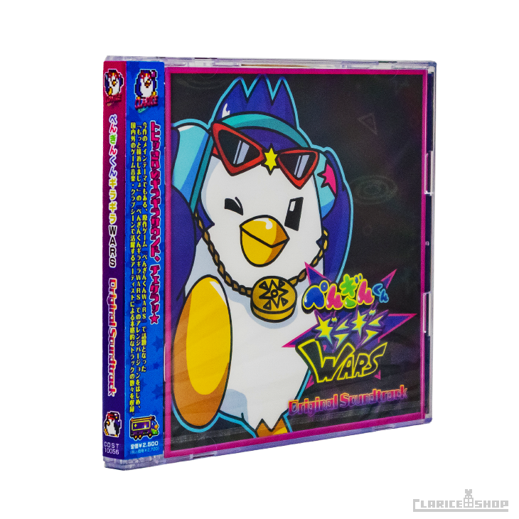 ぺんぎんくんギラギラWARS ORIGINAL SOUNDTRACK ぺんぎんくんギラギラWARS ORIGINAL SOUNDTRACK