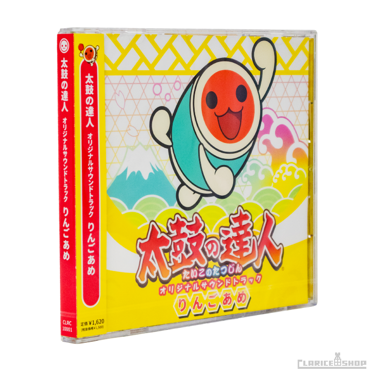 太鼓の達人 オリジナルサウンドトラック りんごあめ