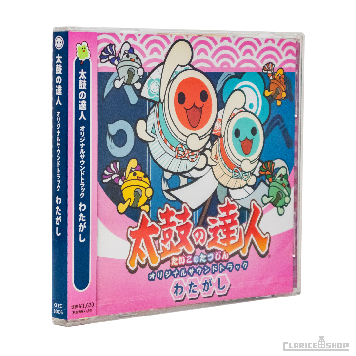 太鼓の達人 オリジナルサウンドトラック わたがし 太鼓の達人 オリジナルサウンドトラック わたがし